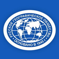 Русское Георграфическое Общество