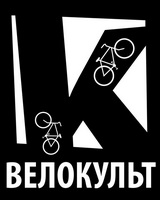 ВелоКульт